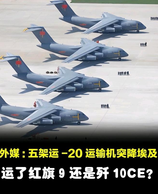 以色列太无法无天了，竟然朝着多国外交官使团开枪！中方动真格了，运20现身巴基