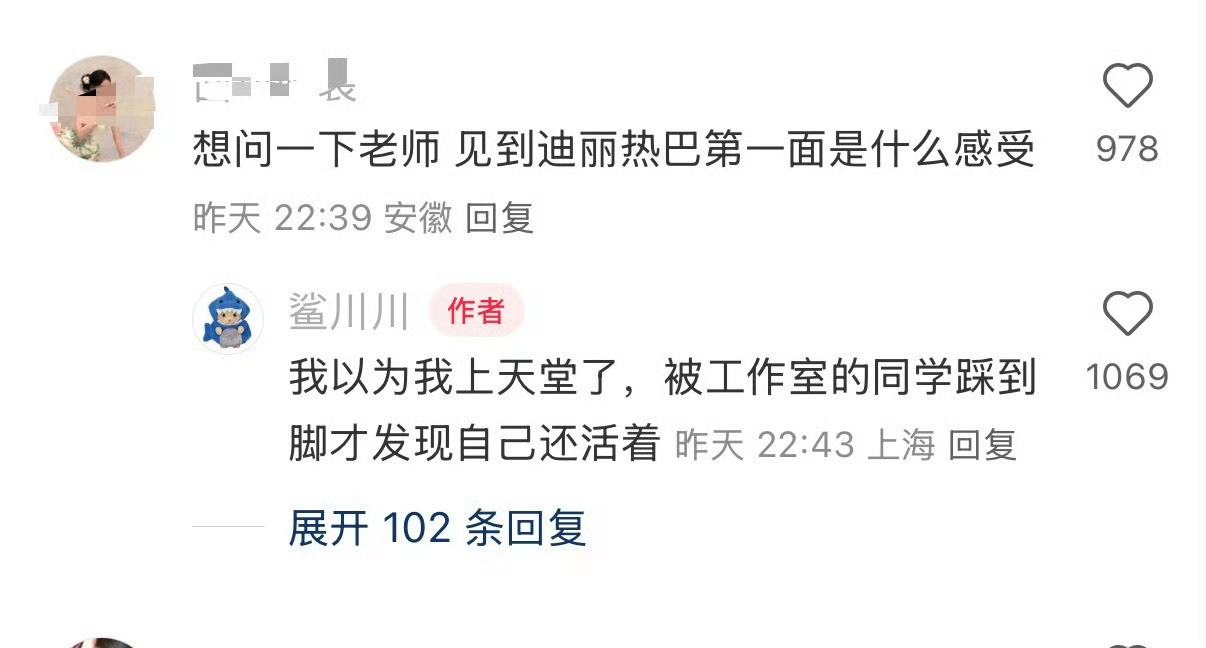 真人真的超级无敌美​​​