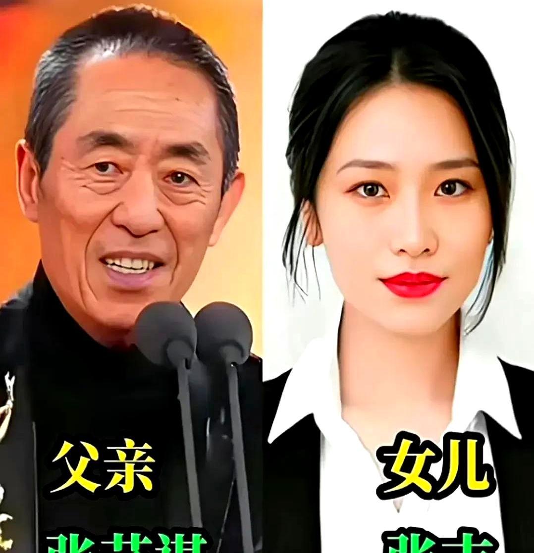 张艺谋亲闺女狂揽五亿票房，陈道明独女瞒着全天下唱了半辈子戏。你肯定以为星二代都在