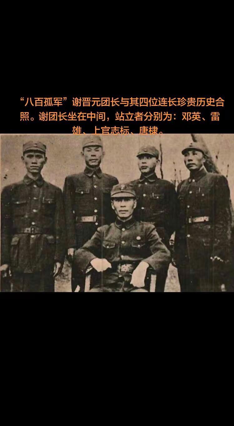 八百孤勇抗倭英雄