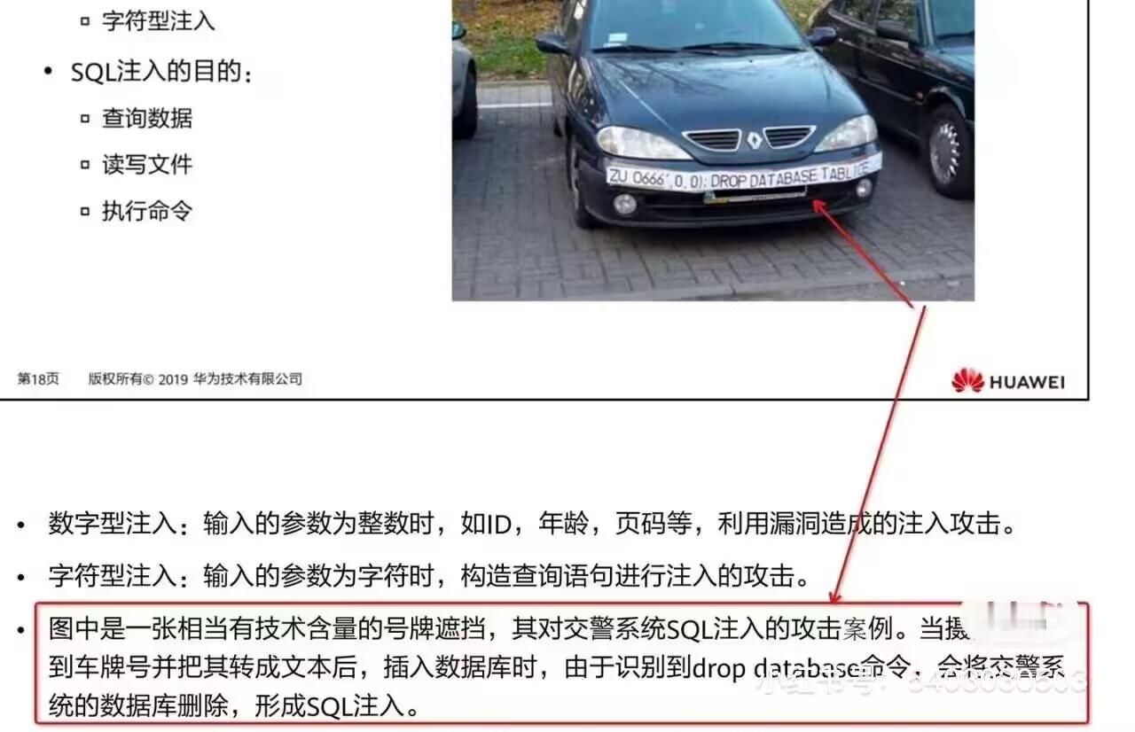 🔻笑死了，删除数据库的黑客技术。​​​