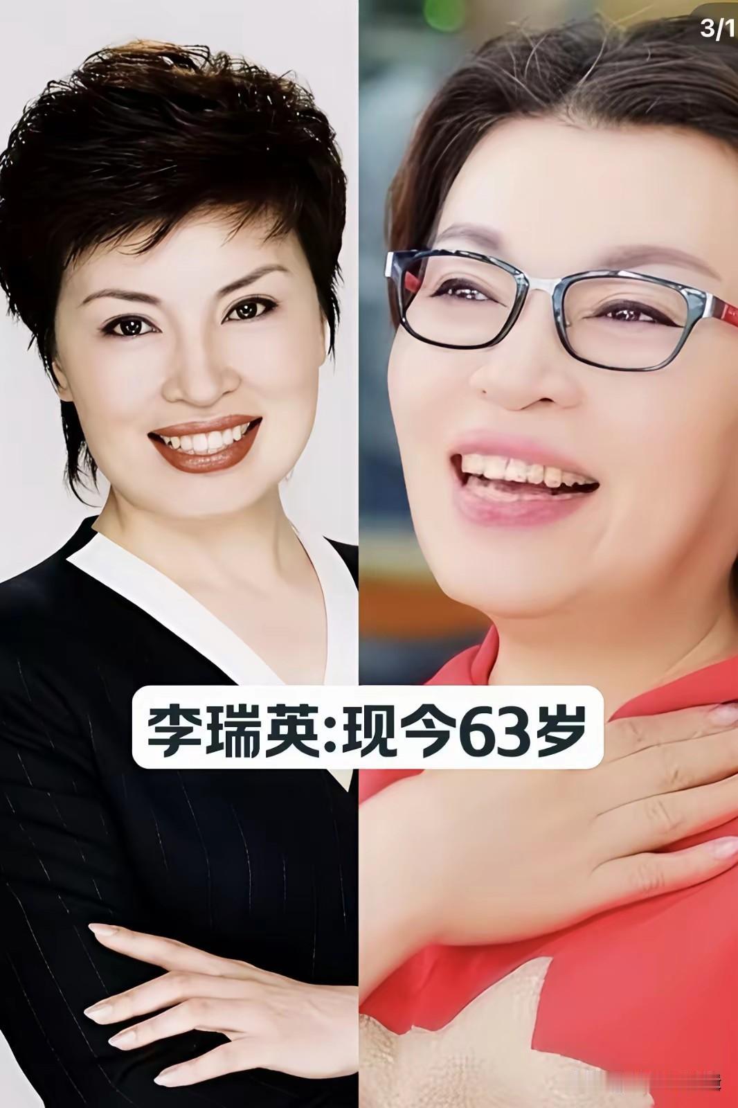 已经退休安享晚年的李瑞英已经退休安享晚年的邢质斌已经退休安享晚年的张悦已经