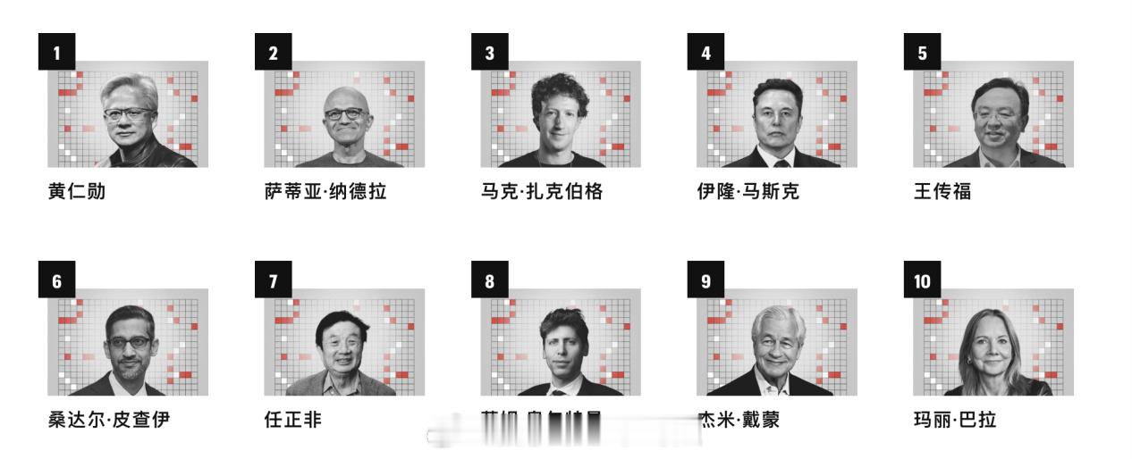 近日，《财富》杂志（Fortune）正式发布2025年全球100位最具影响力的商