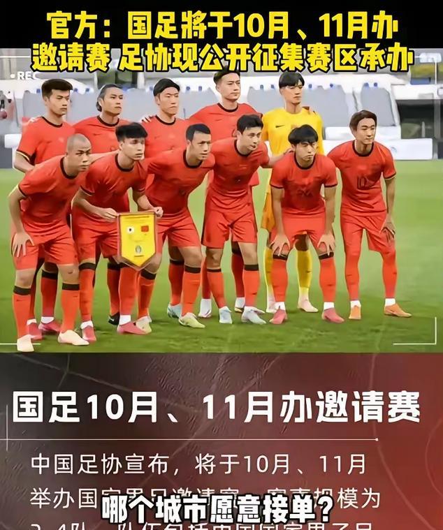 足协开启了“终极大招”，既然你们都抵制赞助，那我就去开比赛！中国足球，这个总能