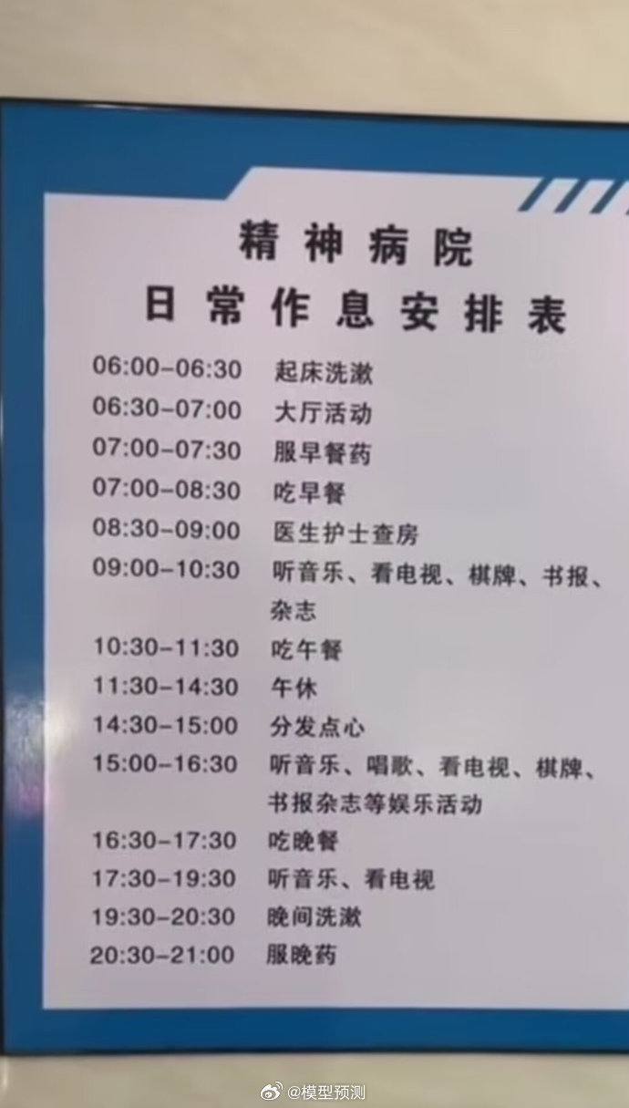 6点起床？就这精气神就挺精神的。​​​