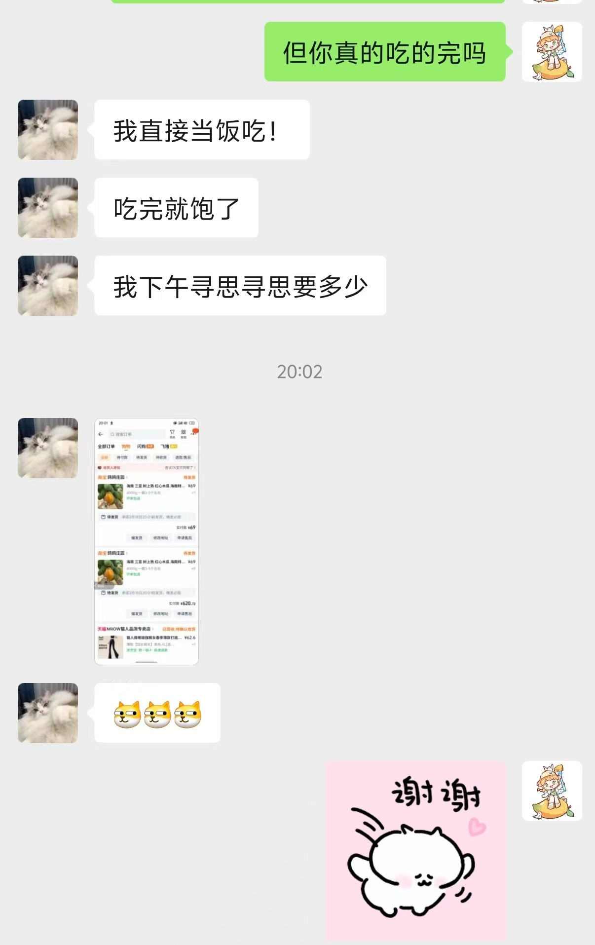 一口气买了10箱的客户