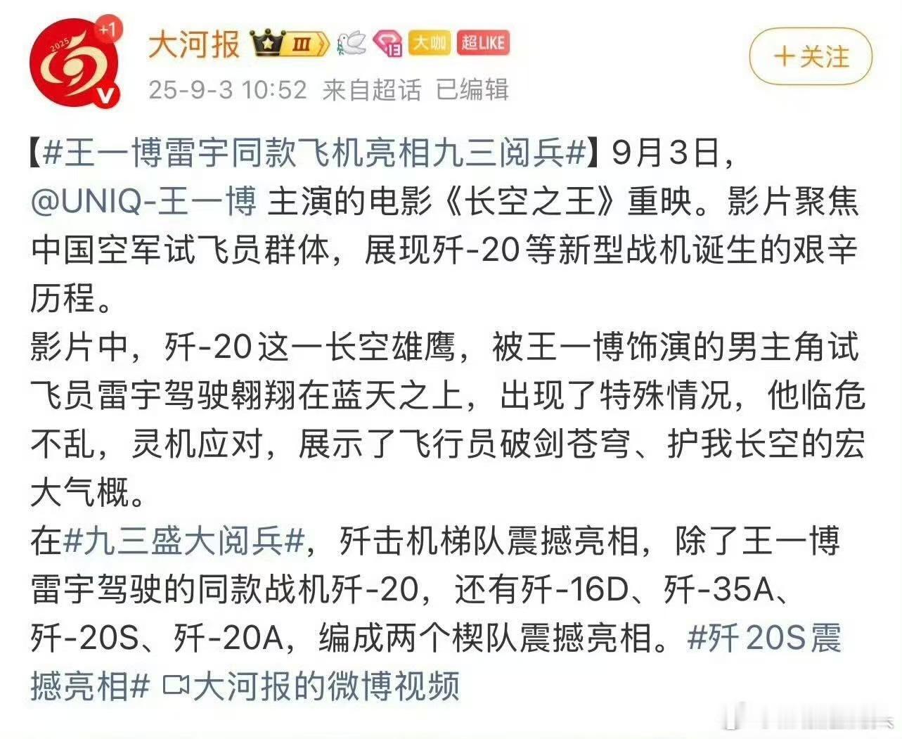 说清楚谁同款了？国之重器也是你能蹭的？gun​​​