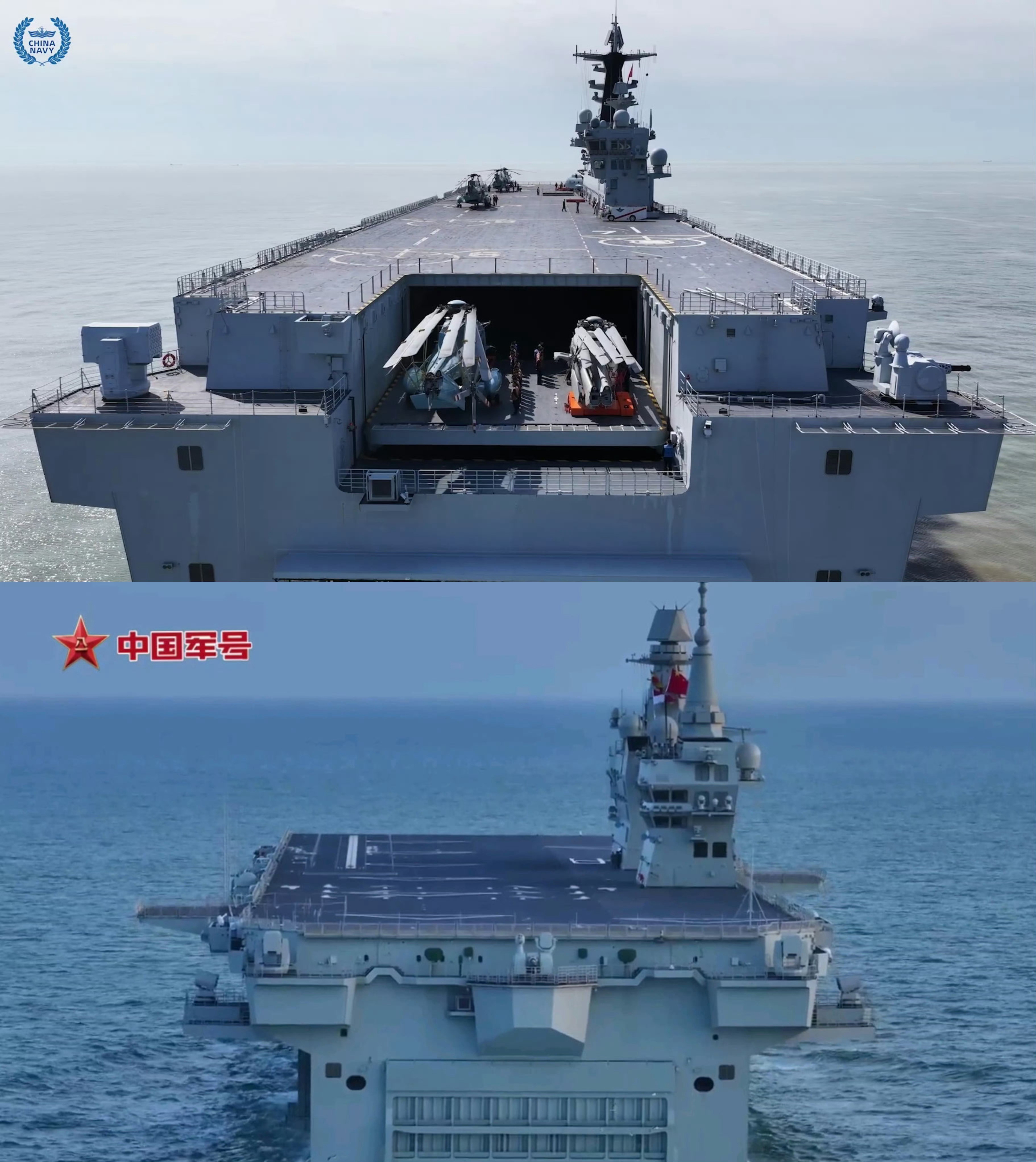 兔子两栖舰对比