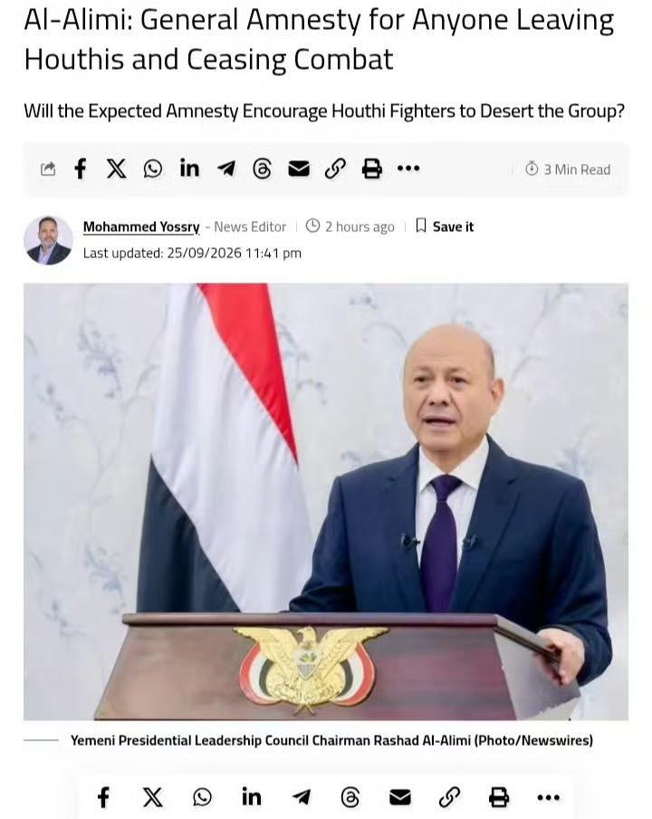 沙特扶持的也门政府宣布进行全国总动员，抵抗胡塞武装。这种动员除了口号意义大之外