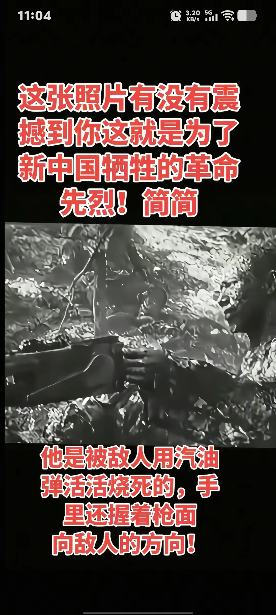 勿忘历史。