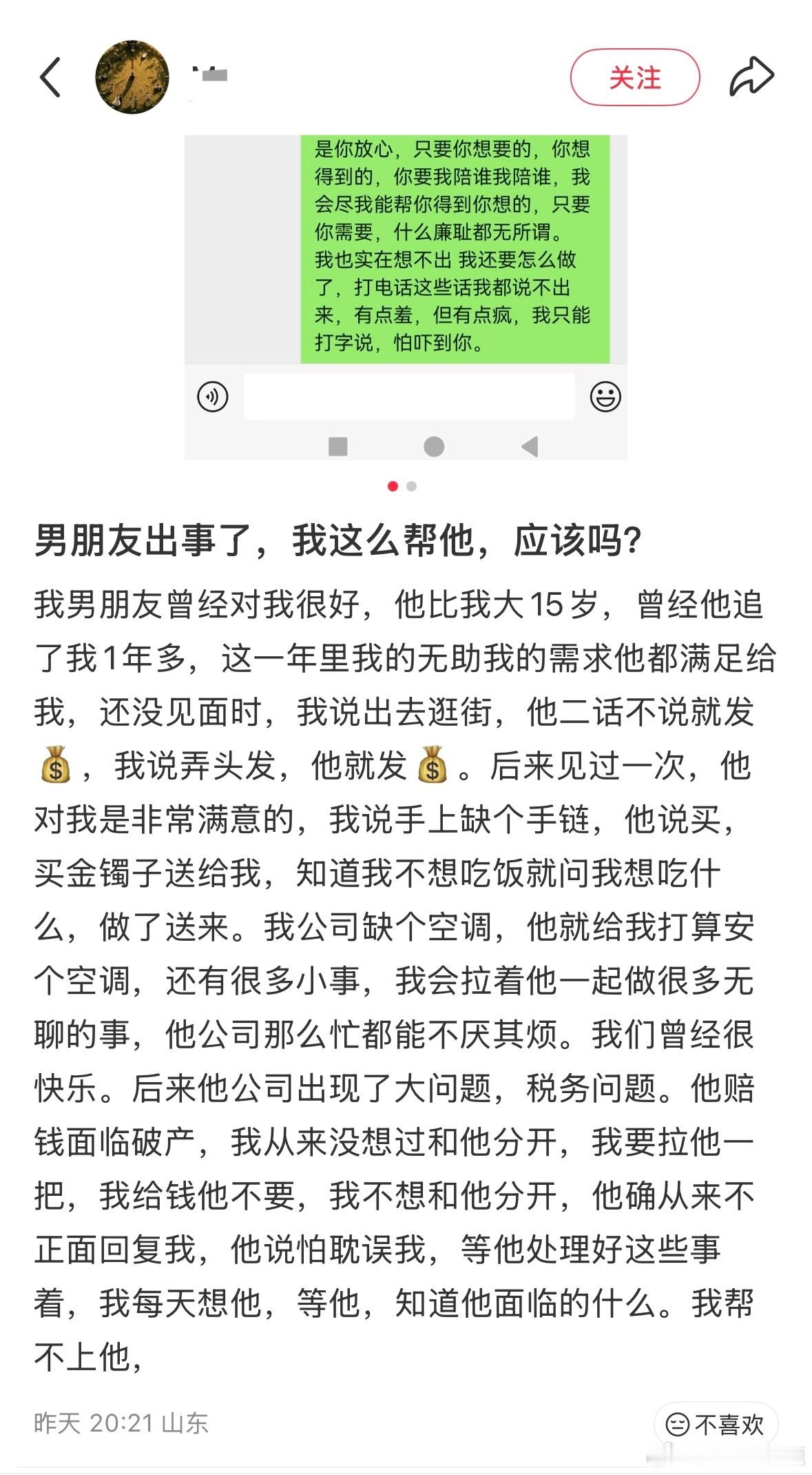 国产浪漫