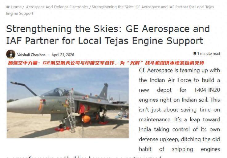 印度媒体最近彻底沸腾了，那架势简直像是在自家后院挖出了金矿。他们大肆报道称，