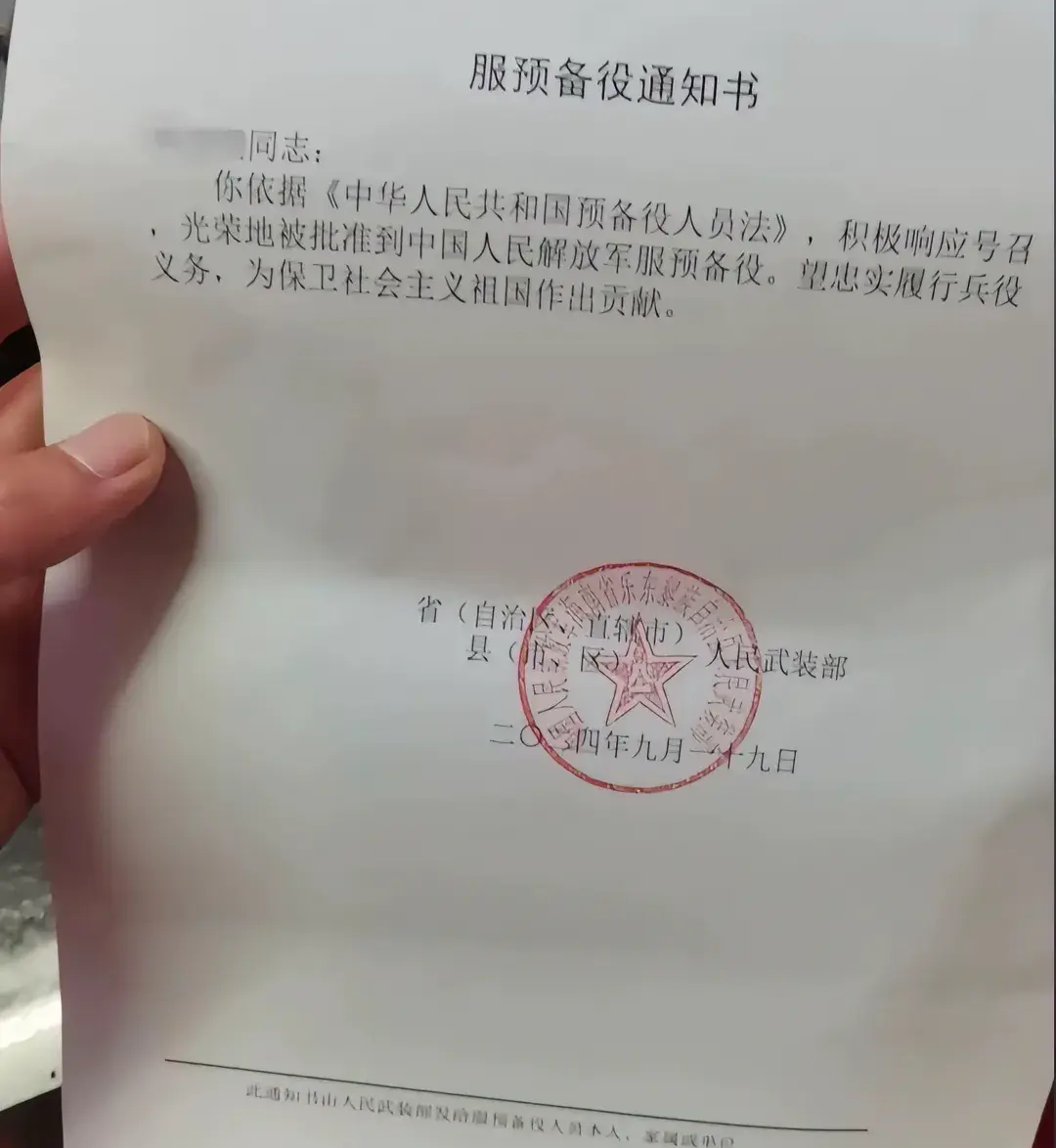 有多少人收到这个了？意味着什么你懂吗