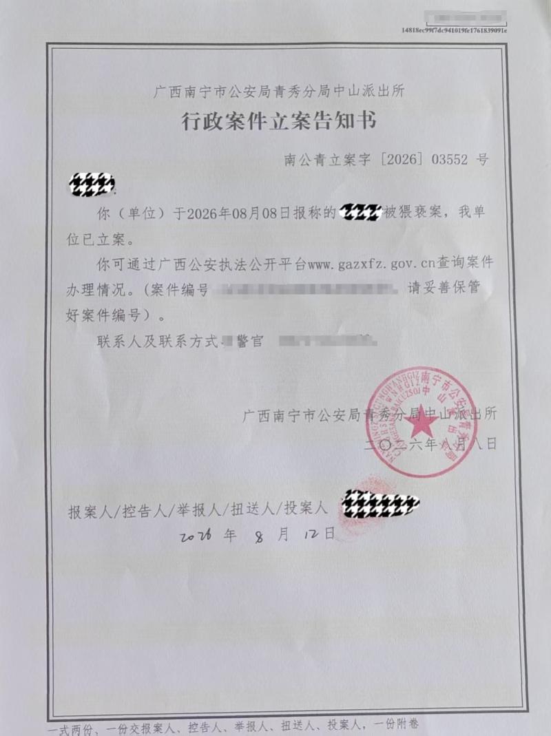 这医生色胆包天！广西南宁，一个女患者去医院看个心脏疼，结果遭遇了让她至今想起