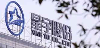 星宇股份董事长回应批量解约应届生星宇股份批量解约107名校招应届生一事，有了官方