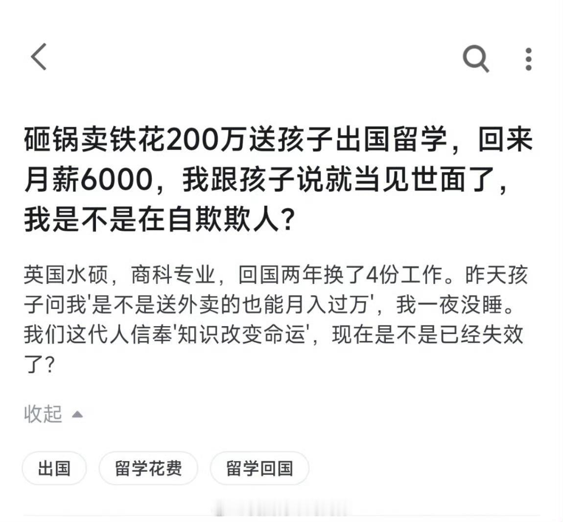 这有什么知识？自己都说水硕了