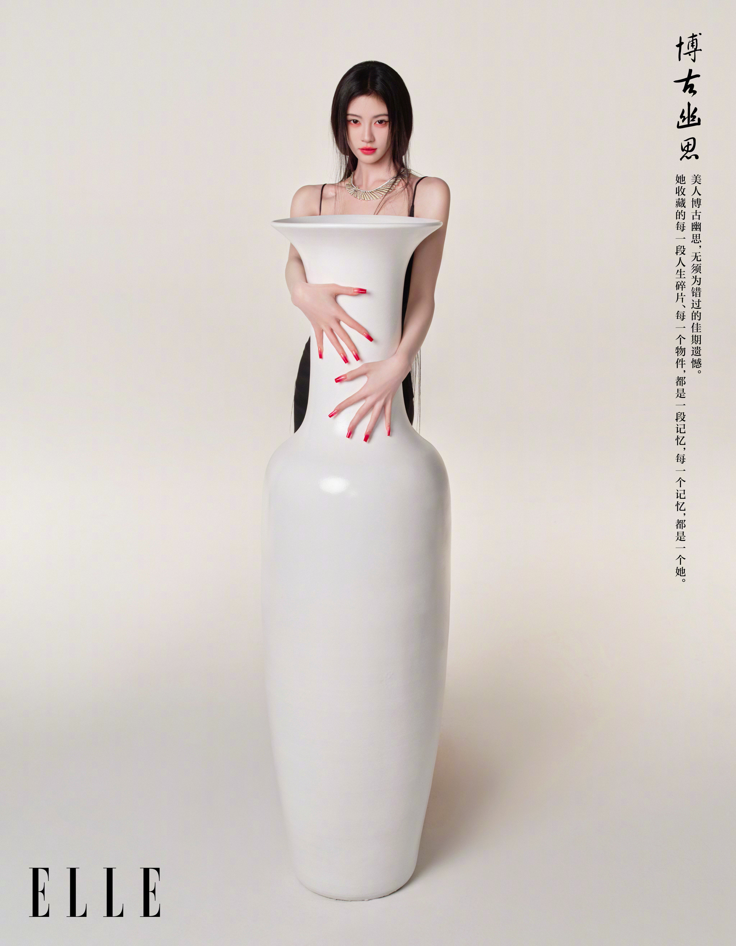 🍭鞠婧祎ELLE四月刊封面鞠婧祎站在那里不是为了被看见这个鞠婧祎美成啥了