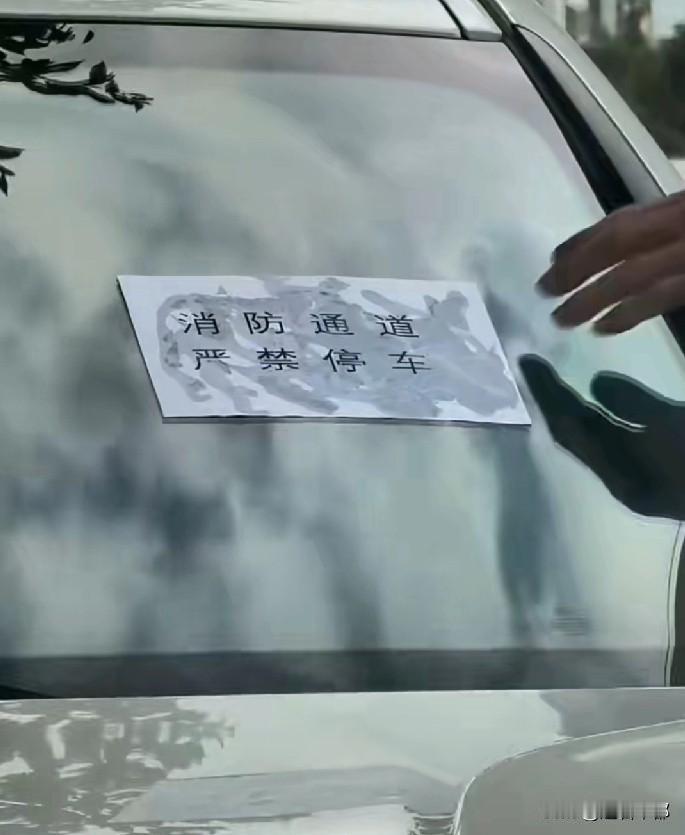 以为是温柔提醒，大爷掏出502瞬间我笑喷了！近日，网络上一位大爷因宝马车违停阻