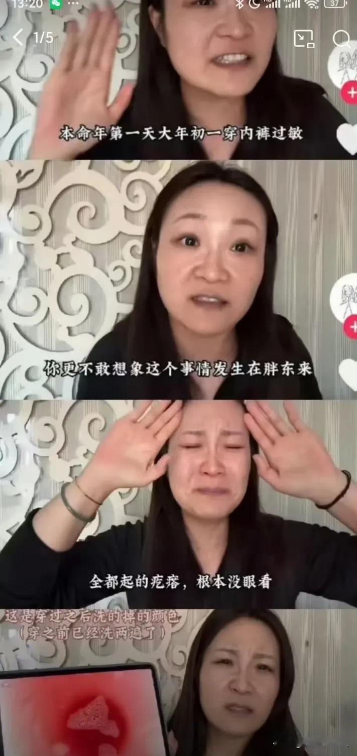 从红内裤事件看胖东来为什么只在河南开，其中深意一目了然！胖东来红内裤当事人道