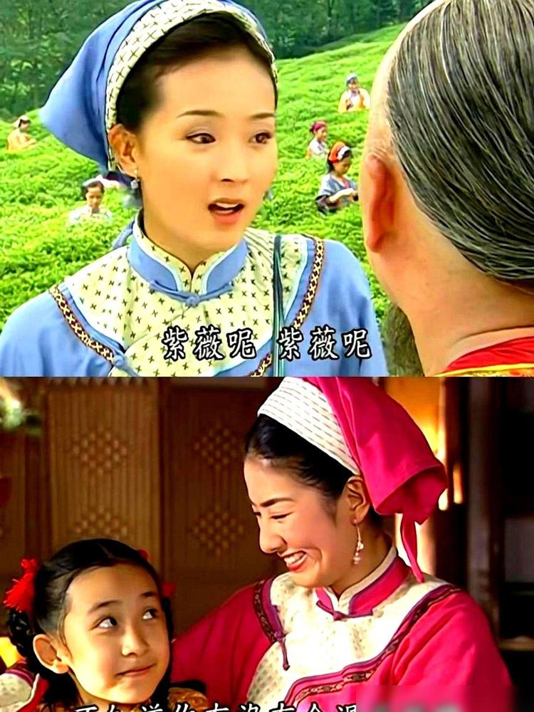 重温《还珠格格》大结局，才发现这根本不是什么童话大团圆。我年轻时候看这段总觉