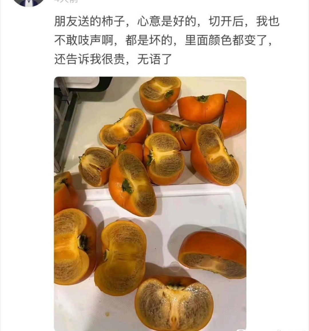 所以山猪吃不了细糠，这是快烂了的现象，千万不能吃！​​​