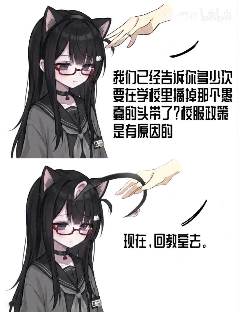 喵耳娘还是没有人耳比较好有了人耳后就会感觉猫耳是道具不是天生的。