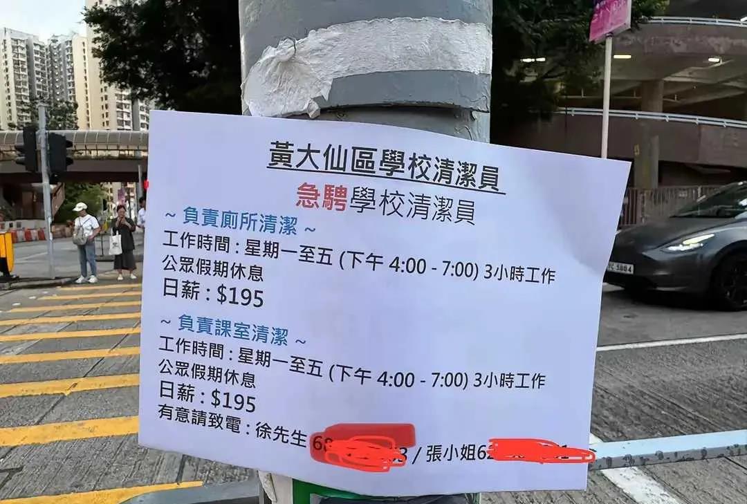 一小时450元人民币好恐怖