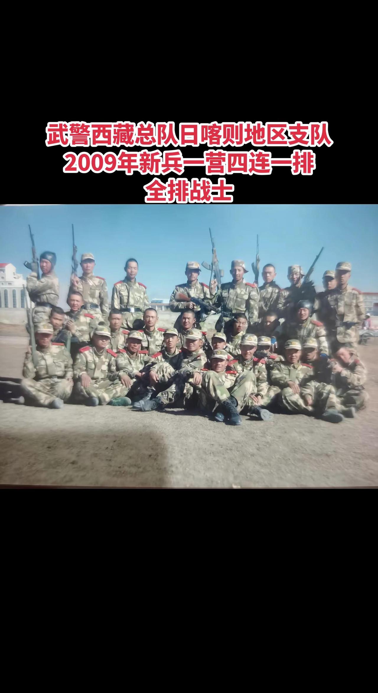 那段难忘的军营时光西藏艰苦地区