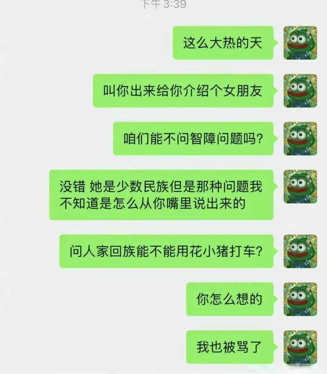 哈哈哈哈，越看越好笑！！