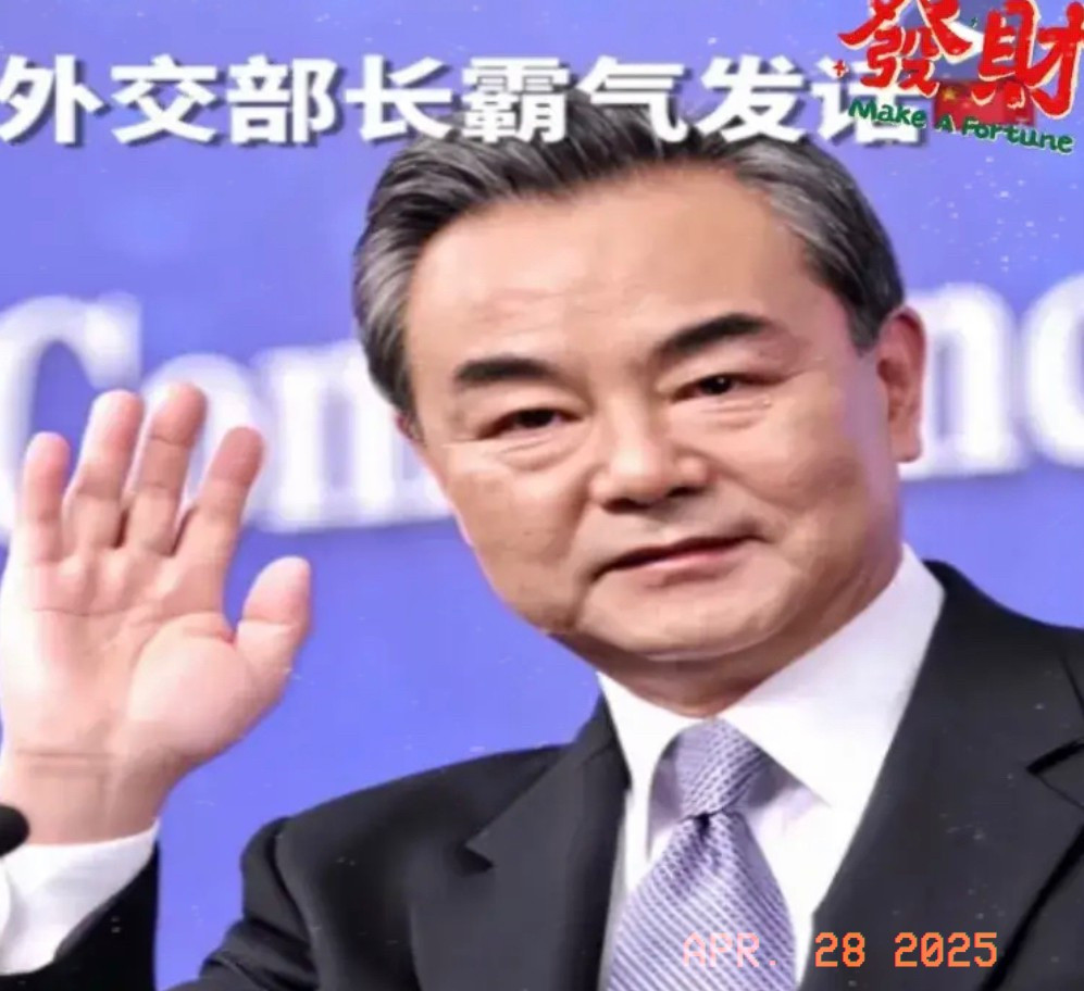 王毅重新上阵震慑美国什么？你敢信王毅外长又回来了？这下美