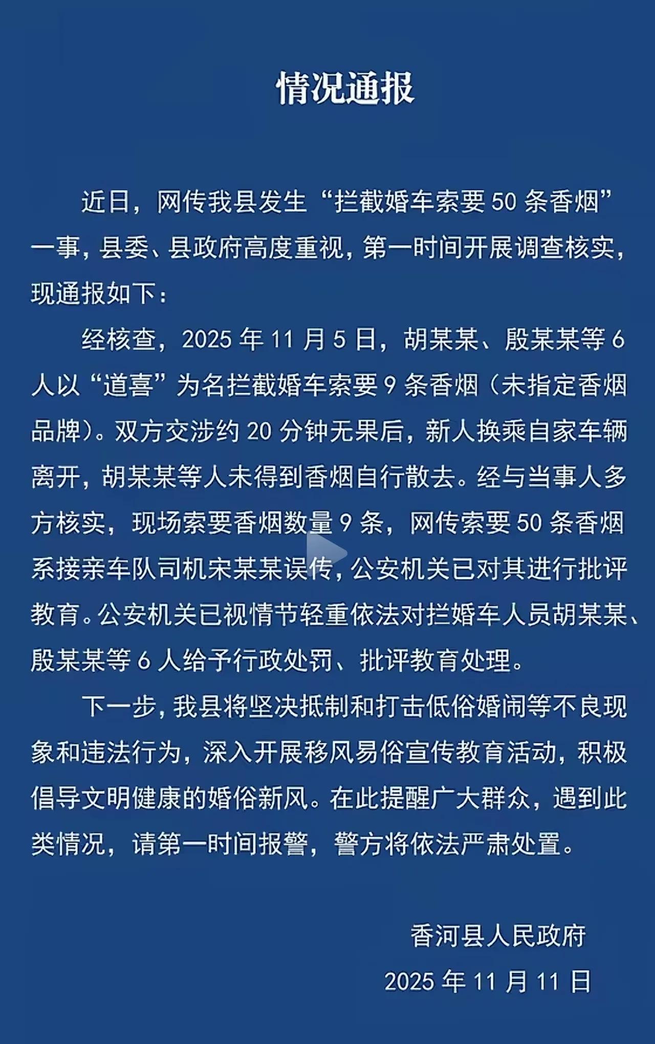 只要法律不和稀泥，就会很少有人违法。​​​有网友评论说：​1，在这个情况