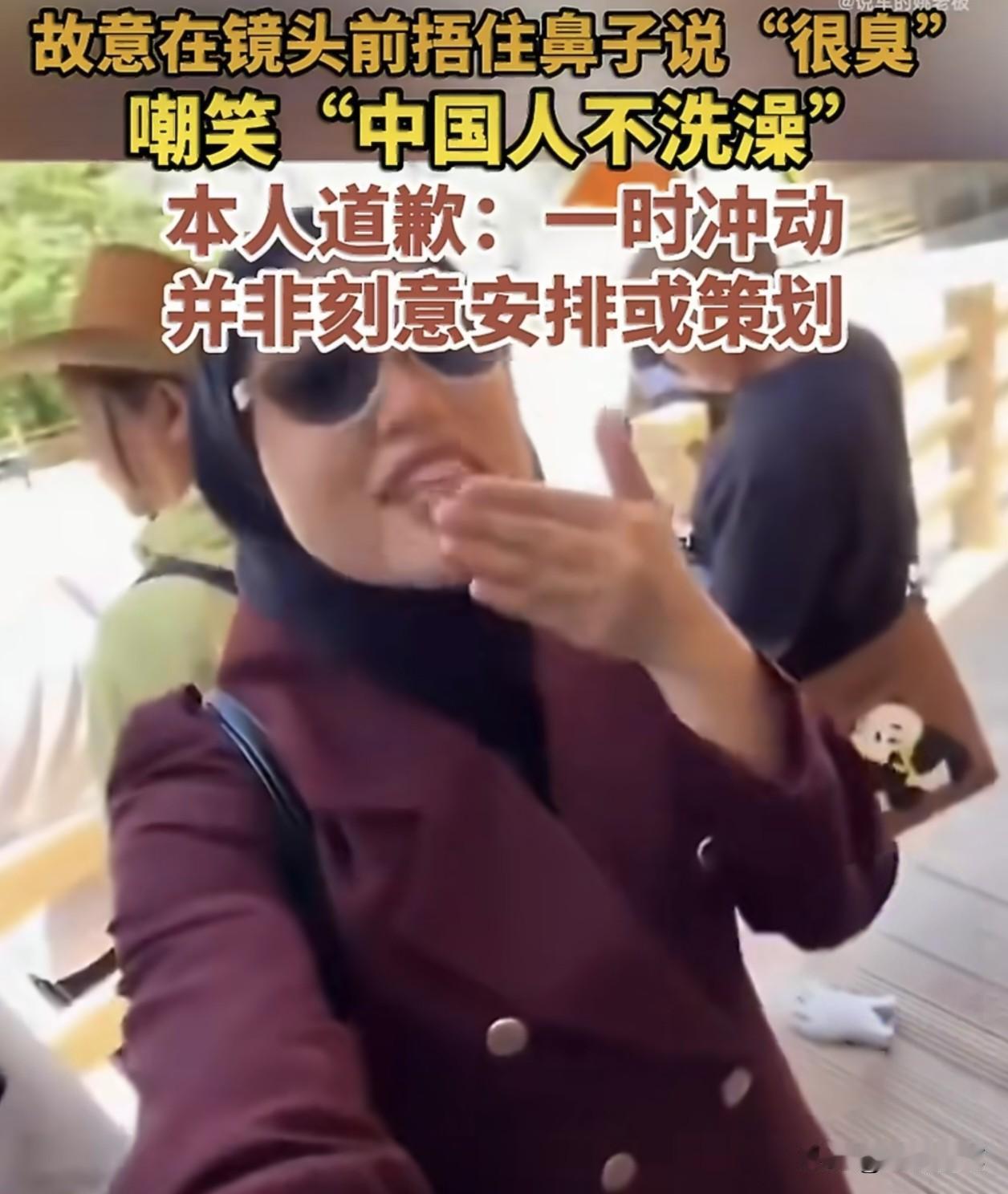 这些马来西亚人来中国旅游，故意拍摄视频抹黑，结果却曝露了它们的愚蠢。拍视频一