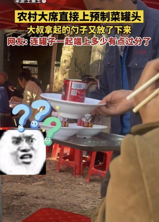 “摆不起酒席可以不摆”！2023年10月17日，安徽一女子去农村吃席，可令她没想