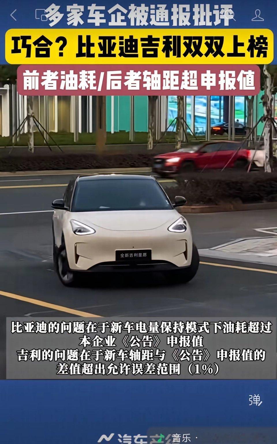 好家伙，工信部通报的内容，2小时就被删了！公关强的可怕​​​