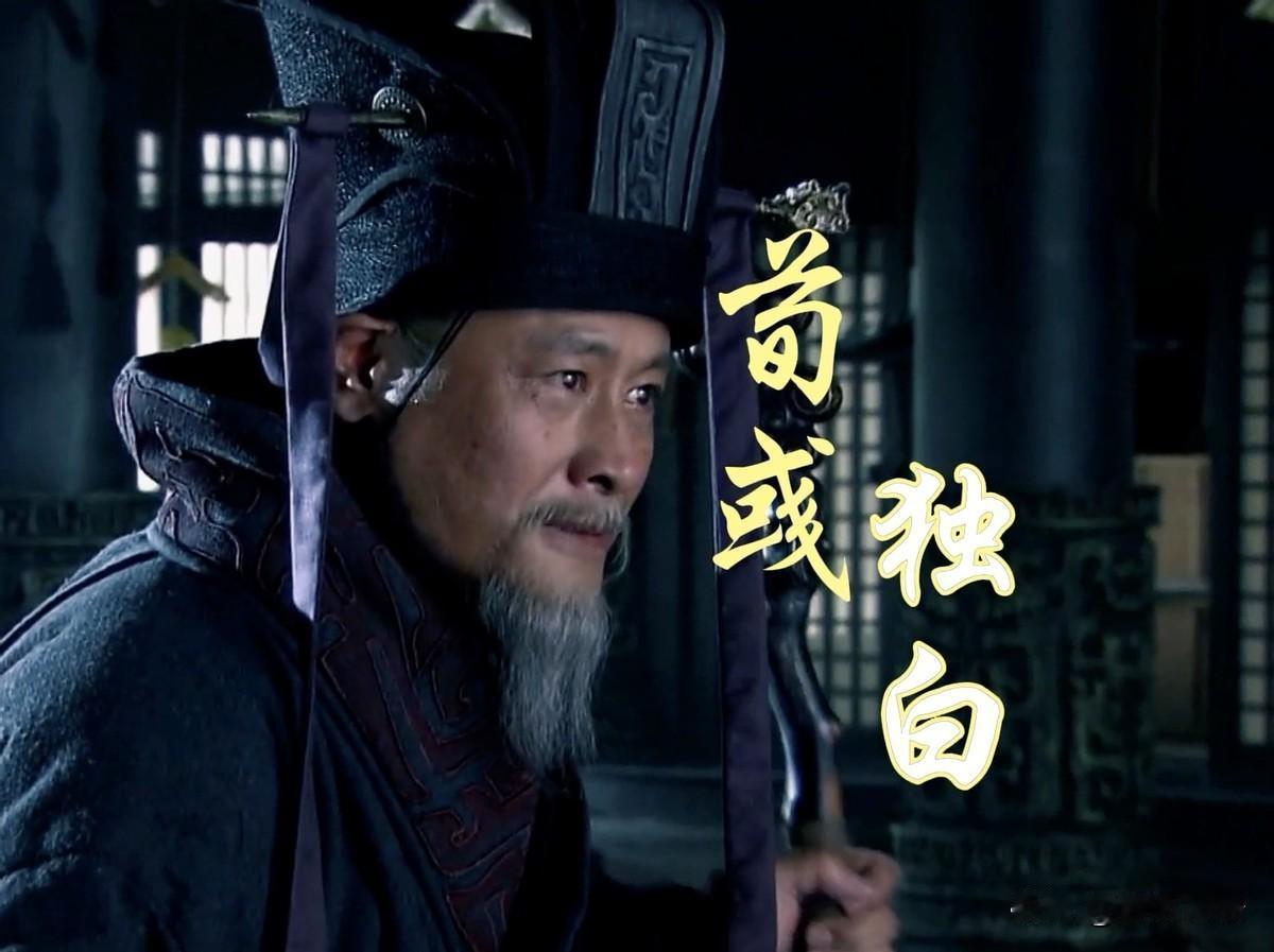 曹操阵营中最厉害的谋士是谁？不是郭嘉也非司马懿，而是这个人曹操帐下谋士如云，