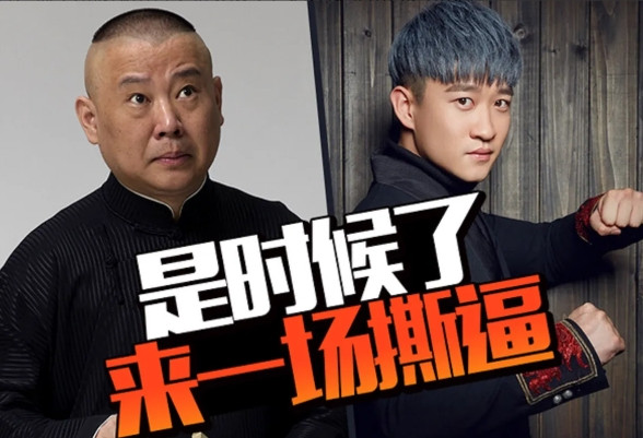 2019年，曹云金向唐菀提出离婚时，唐菀要500万分手费才肯签字，曹云金答应了她