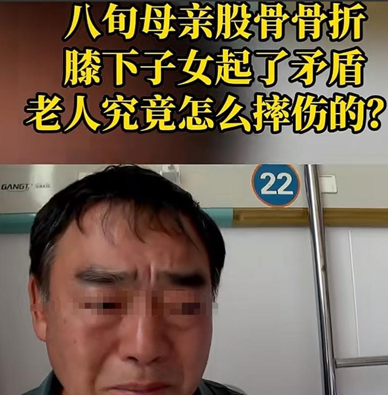 重庆，有位80多岁的老太，含辛茹苦养大俩儿子一女儿，本应安享晚年。小女儿患病自顾