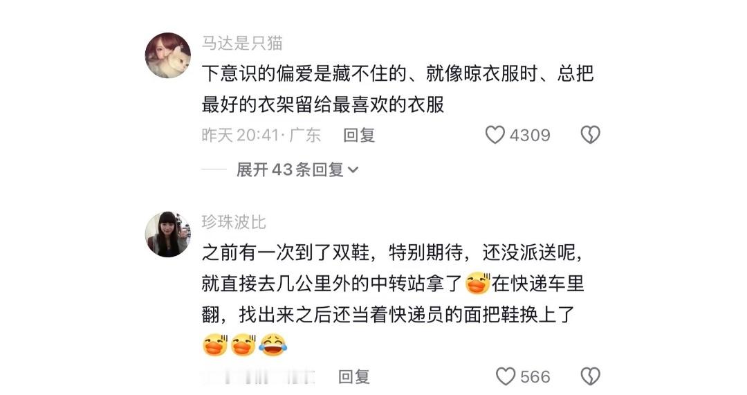对快递的领取速度取决于重要程度
