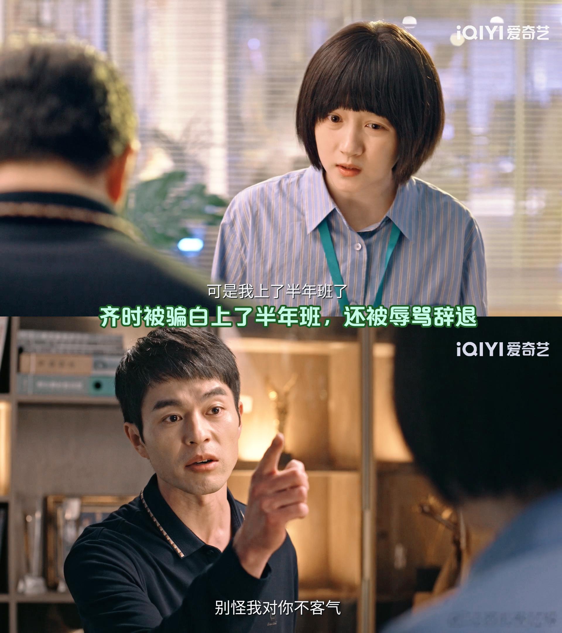 狗血到这种程度已经是精彩了看着曾经那么骄傲的女孩被迫向现实低头，那种心碎的感觉