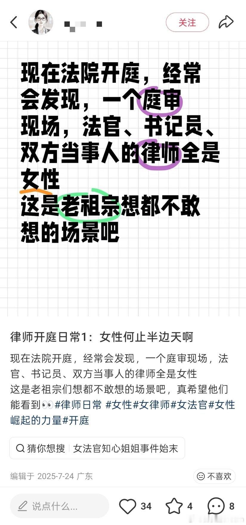 这是老祖宗想都不敢想的场景吧​​​