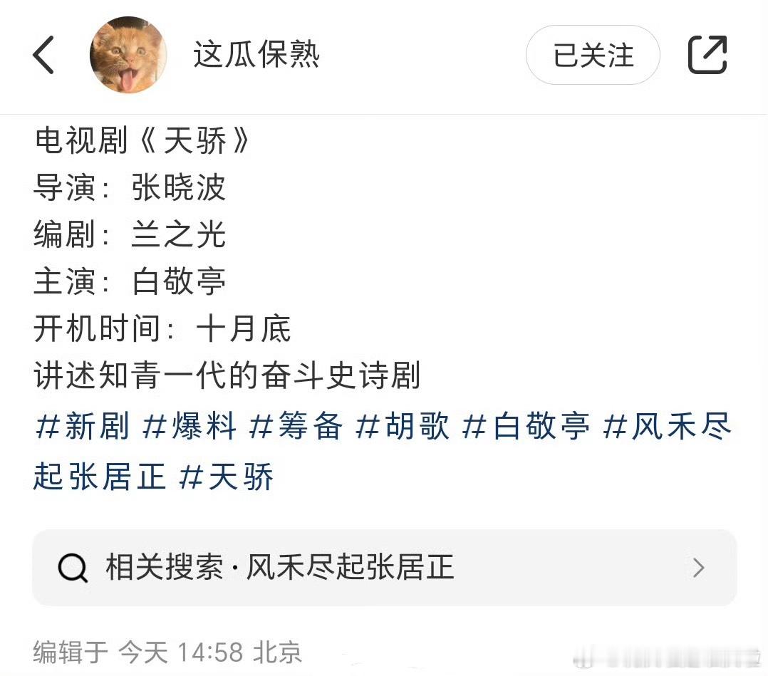 最近觉得小白国超檀儿传的饼重合度还蛮高的......​​​