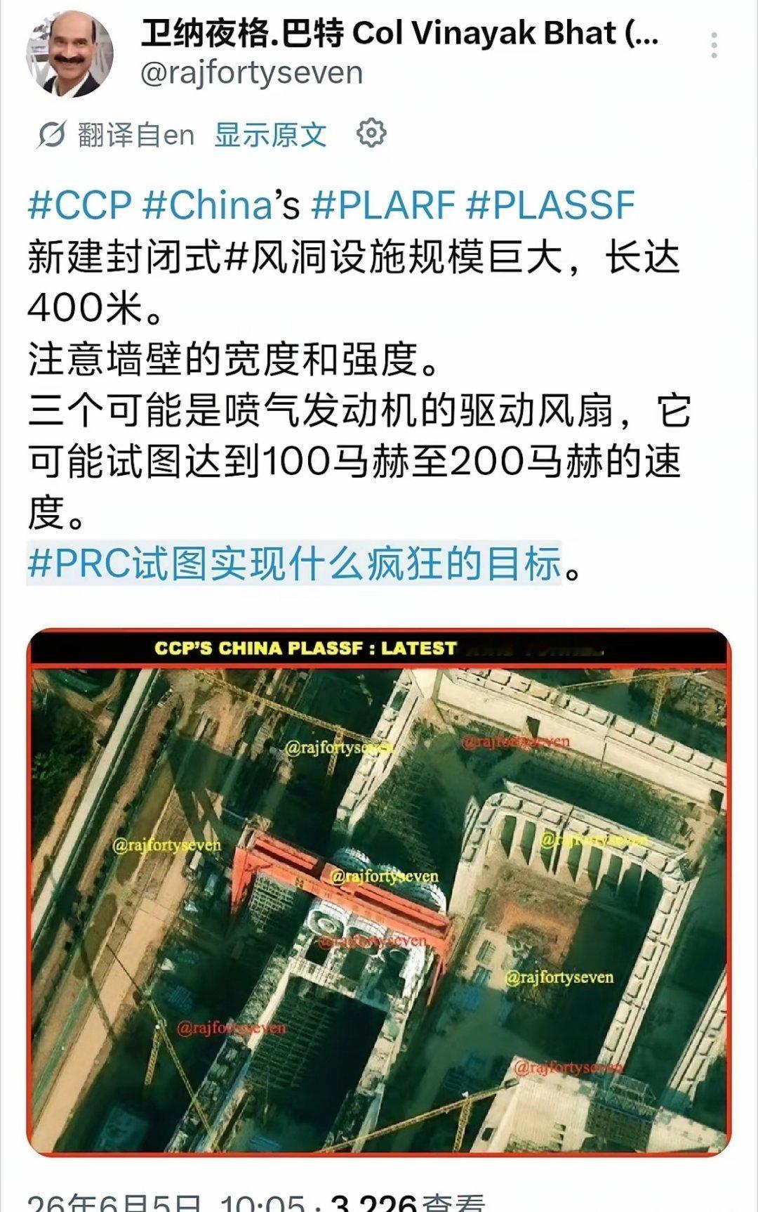 虽然咱家风洞确实强，可以说世界独一档，但三哥这么一吹，我还是有点不好意思了。