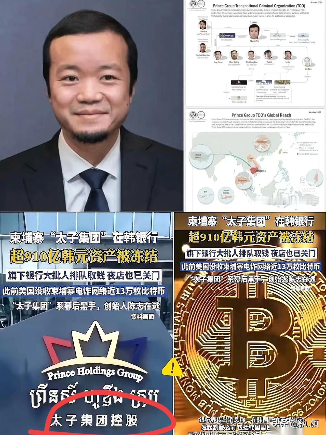 都搞岔劈了！太子集团这出大戏，被推上风口浪尖的陈姓角色，压根儿不是主角，顶多算