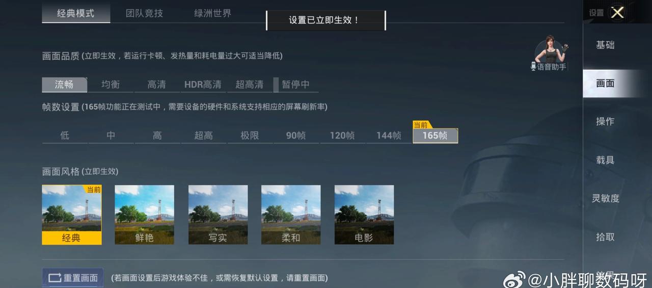 16实测王者荣耀全程165加超高，没有任何问题。三角洲最高支持165加高清。极致