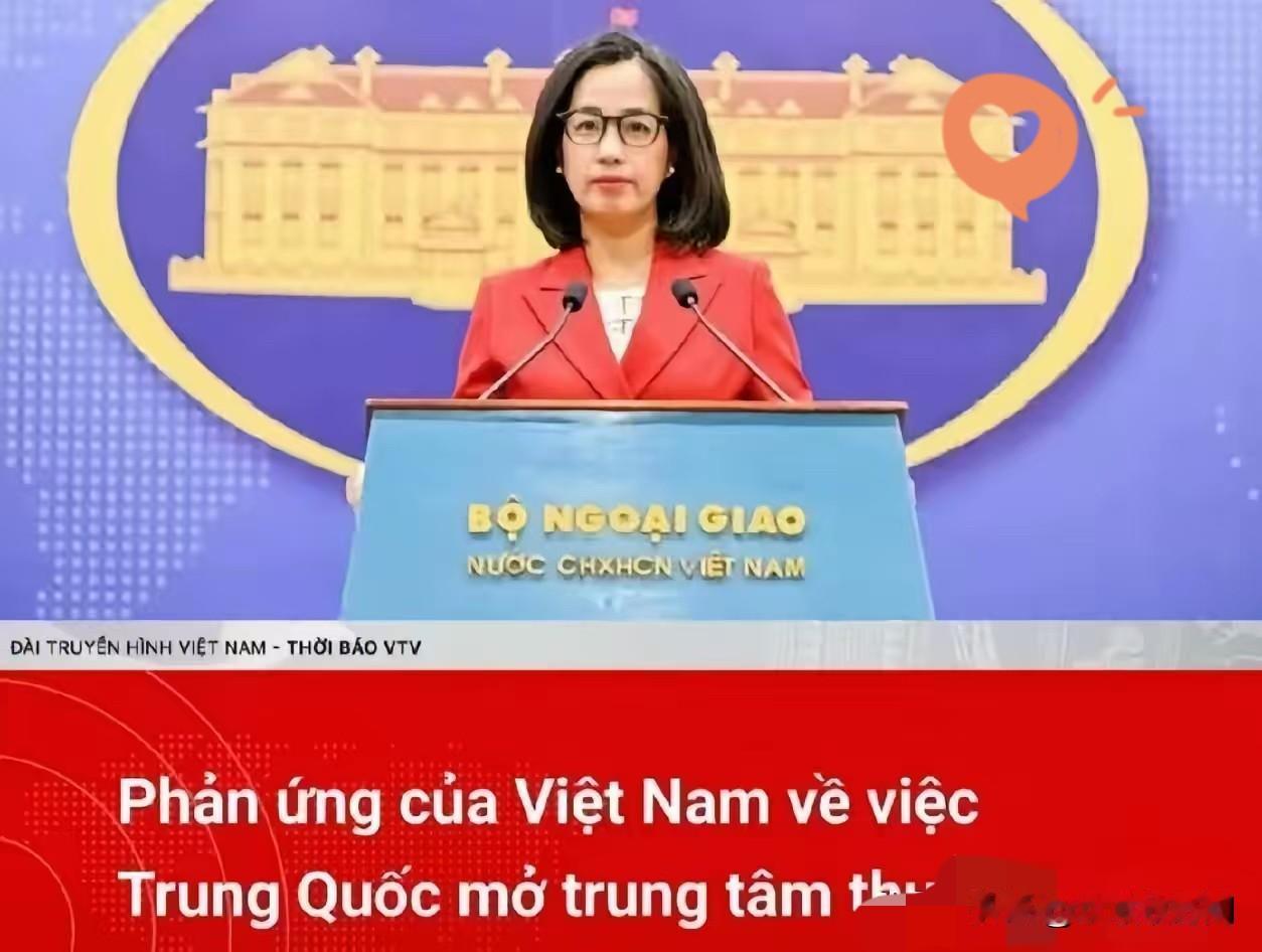 越南外交部发言人范秋姮重申：越南拥有充分的历史证据和法律依据，可以依据国际法主张