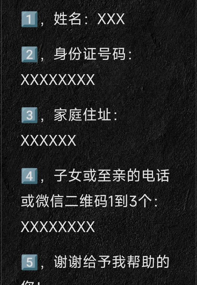 建议老年人朋友把自己手机的壁纸设置为如图这样：