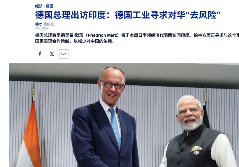 德国默茨总理是要去印度长长见识！当年马斯克也准备去印度投资建厂，跟莫迪谈了几