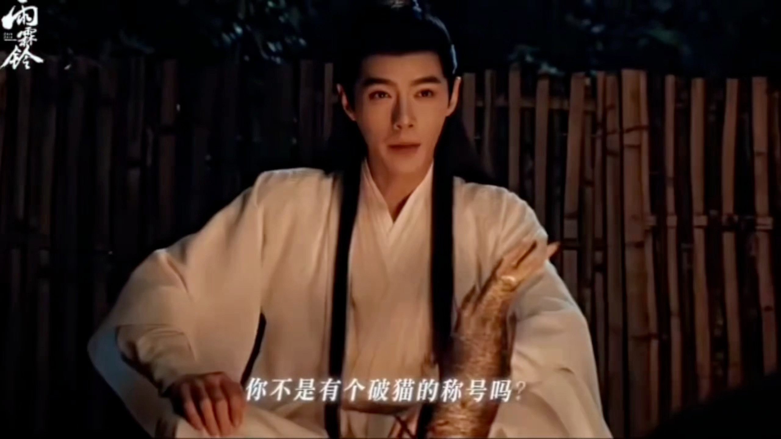 杨洋粉丝就这么一直把人骗进来看雨霖铃，一边说等前三集播完就好看了，一边说等猫鼠部