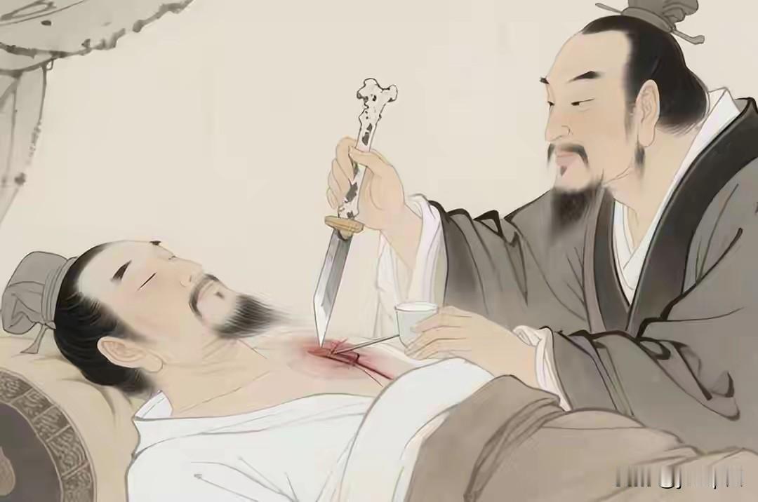 中医曾经居然能开膛破肚做手术？华佗早就会全身麻醉了，结果被一个狱卒全家给坑惨了。