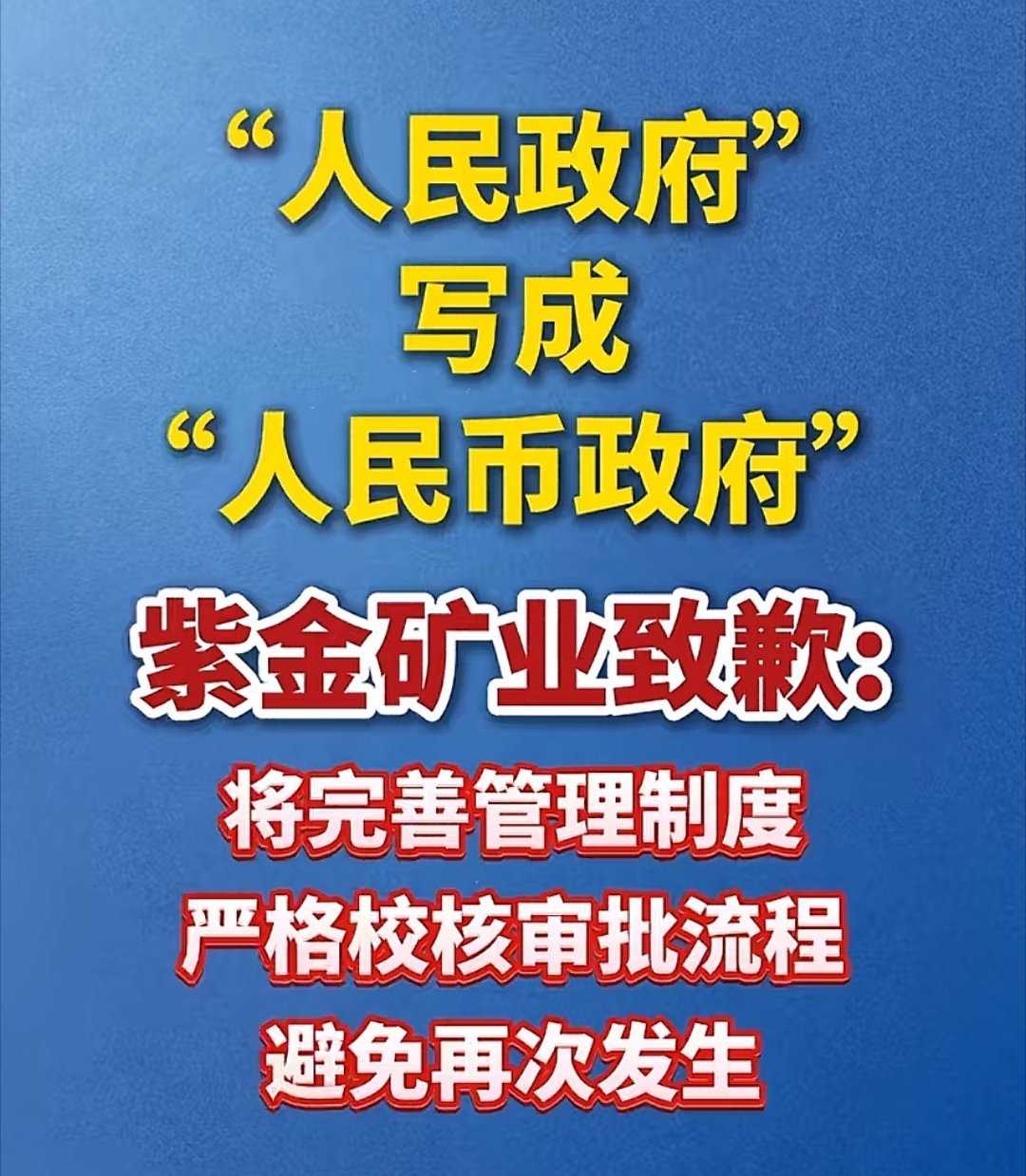 这世界就是个大草台班子[doge]​​​